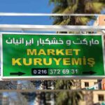 مارکت آلپیناز