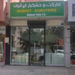 مارکت آلپیناز