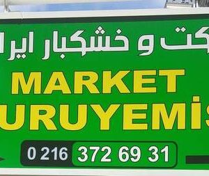 مارکت آلپیناز