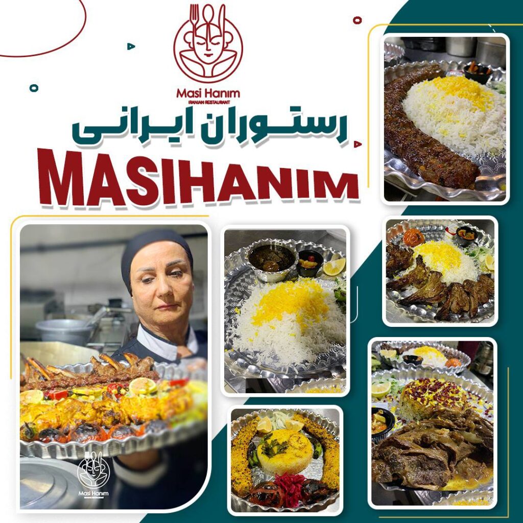 رستوران مسیح خانم