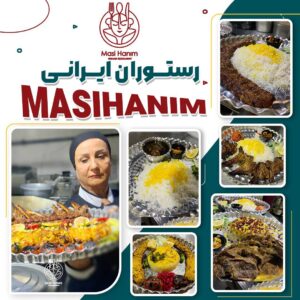 رستوران مسیح خانم
