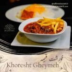 رستوران سفیر